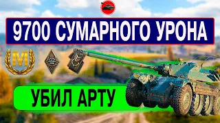 Panhard EBR 105 - Самый быстрый танк world of tanks - Как играть на EBR 105