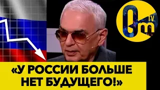 «СВО ДАВНЫМ-ДАВНО РАЗВАЛЕНА! НАМ НЕ ПОДНЯТЬСЯ НАЗАД!» @OmTVUA