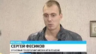 Сергей Фесиков посетил ЯрГУ