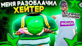 КОНФЛИКТ БЛАТ ОТ АДМИНОВ, НРП И ПОКРЫВАТЕЛЬСТВО В GTA  5 RP