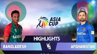 Bangladesh vs Afghanistan || Asia Cup 2023 || Super 11 match 4