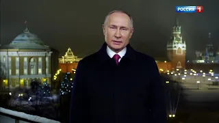 Обращение Путина 2020!