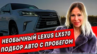 Обзор Лиса Рулит Lexus LX570 с пробегом - что не так?