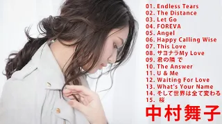 2 中村舞子のベストソング   Best Songs Of Nakamura Maiko   Nakamura Maiko Greatest Hits