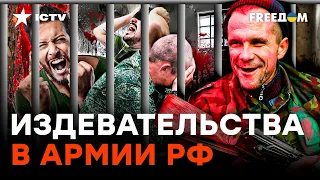 В тылу СТРАШНЕЕ, чем на фронте! В РФ хотят БРОСАТЬ отказников в…