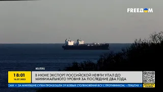 Экспорт российской нефти упал до минимального уровня за последние два года!