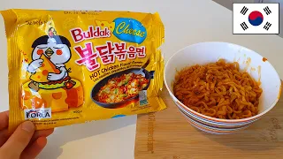 Samyang Buldak Cheese Hot Chicken Fire Noodles (Instant Ramen Review) 삼양 불닭볶음면 치즈 라면 🇰🇷