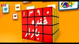 Serial khandeh bazar - Part 9 | سریال طنز خنده بازار - قسمت 9