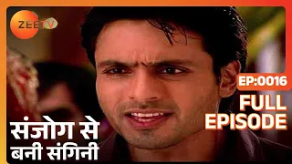 Sanjog Se Bani Sangini - Hindi TV Serial - Full Ep - 16 - Binny Sharma , Iqbal Khan - Zee TV