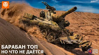 TVP T 50/51 Как она в 24 году?