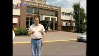 Сюжет "Країна Он-лайн" 29.06.2012 №1