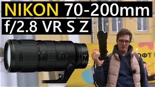 Первый взгляд на Nikon 70-200mm f/2.8 VR S NIKKOR Z Объектив за 170 тысяч рублей с АВИТО #Nikon