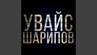 Урам новкъахь