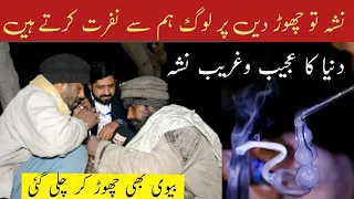 Nashy ne zindgi barbad kar di | Inside the world of drug addicts in lahore | exclusive interview