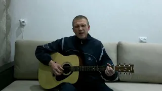 Резчиков Илья. ( Авторская песня под гитару)