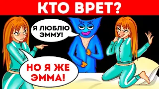 20 сложных загадок, которые стоит добавить в «Игру в кальмара»