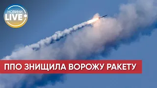 ❗ Над Одесской областью сбили крылатую ракету врага