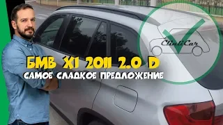 ОСМОТР BMW X1 2.0 Дизель - САМОЕ СЛАДКОЕ ПРЕДЛОЖЕНИЕ