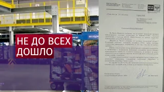 Прокуратура обрабатывает жалобы на Казанский ЛПЦ. Уголовное дело по факту кражи на Почте России