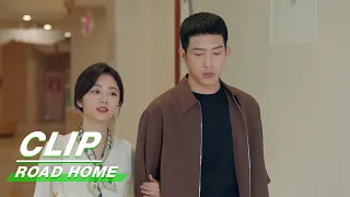 Gui Xiao Acts Cute When Yanchen is Upset | Road Home EP26 | 归路 | iQIYI