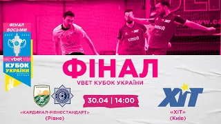 LIVE | Кардинал-Рівнестандарт – ХІТ | VBET Кубок України 2022/2023 Фінал