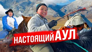 Аксу-Аюлы. Настоящий аул