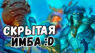 Дуэль Охотник на Демонов| Вы Офигеете :D| Замок Нафрия| Hearthstone