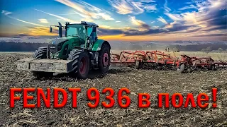 Немецкий трактор Fendt 936 vario на Украинских полях!