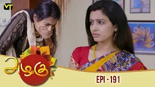 Azhagu - Tamil Serial | அழகு | Episode 191 | Sun TV Serials |  05 July 2018 | Revathy | Vision Time