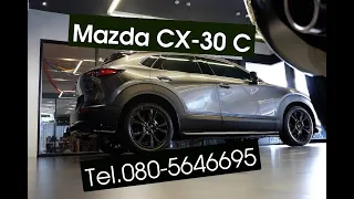 cx-30รุ่น C สีเทาแมทชีนกร์     ส่งมอบโดยเซลส์หน่อย  โทร. 080-5646695