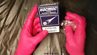 ASMR#DESTRUCTION OF RUSSIAN CIGARETTES SPACE#КОСМОС#NO SMOKING#NO TALKING