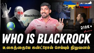 BlackRock: The Secret World Power | புடினை வீழ்த்த கடைசி ஆயுதம் | Tamil | Pokkisham