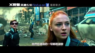 X-MEN: APOCALYPSE International TV Spot 2