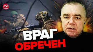 💥ВСУ прорываются возле БАХМУТА / Развязка близко? / СВИТАН