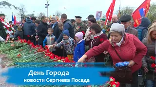 Торжественное возложение цветов к Мемориалу Славы