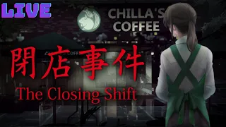 Horror Night With THE CLOSING SHIFT LIVE