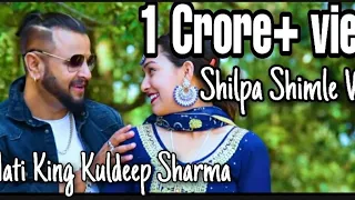 Shilpa Shimle Waliye Full Video Song | Nati King Kuldeep Sharma