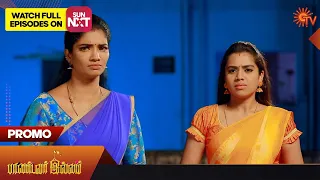 Pandavar Illam - Promo | 26 September 2023 | Full EP Free on SUN NXT | Sun TV | Tamil Serial