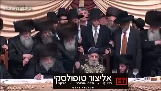 הרב עובדיה והאדמור מבעלזא רוקדים בחתונה מדהים!!