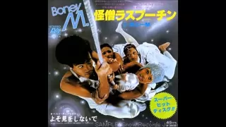 怪僧ラスプーチン　 Boney M.