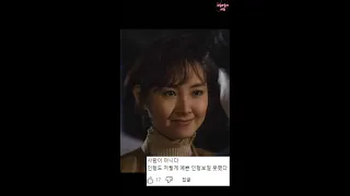 채시라 리즈시절을 본 사람들의 반응