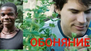 Как устроен орган ОБОНЯНИЯ?-Гугол знаний