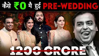 आज जानिए अंबानी Family की असल सच्चाई | Dark Reality Of Ambani Family EXPOSED!!