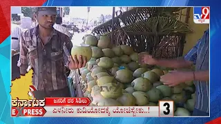 Karnataka Express At7: Top News Stories Of National & State (18-07-2022)