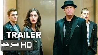 Now You See Me 2 Official Trailer مترجم