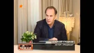 "4 дня в мае" в "Фактах тижня", ICTV