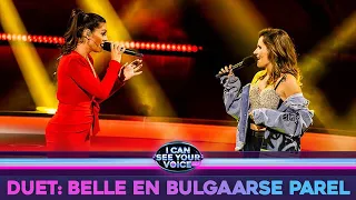Belle Perez & Bulgaarse Parel in duet met "Killing Me Softly" | I Can See Your Voice | VTM