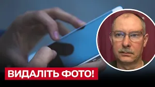 ❌📱 Почистіть телефони! Жданов звернувся до українців на окупованих територіях!