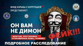 Фильм расследование журналиста Андрея Караулова об Алексее Навальном «Глазами Клоуна»