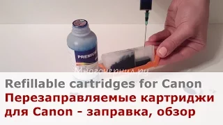Refillable cartridges RC for Canon Pixma iP7240, MG5540, MG5740, TS5040 - refilling, overview